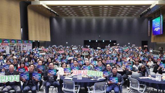 시흥시의회, 2025년 주민자치 성과공유회 참석