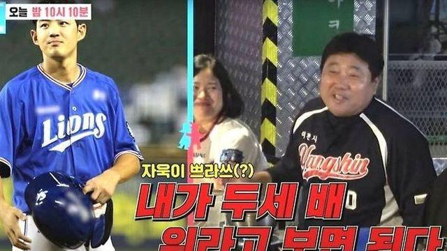 양준혁 : 구자욱보다 2~3배 내가 더 위다