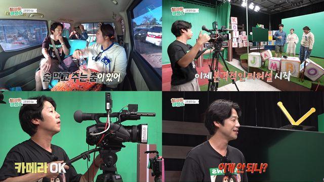 정준원, '국민 남친' 이미지 포기?…강유석 