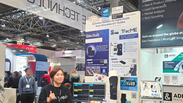 웨이브컴퍼니, 'MEDICA 2025'서 '일렉실' 혁신 기술력 입증... 유럽 헬스케어 B2B 시장 '정조준'