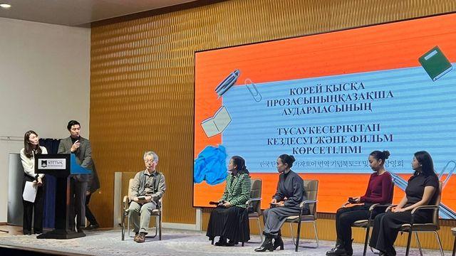 소나기 등 한국 현대문학 작품 6편 카자흐서 최초 번역·출간