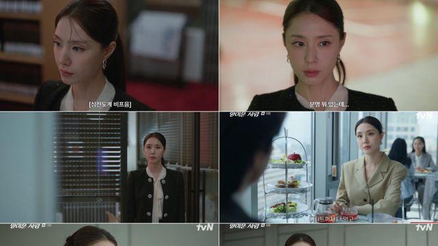 서지혜, 디테일 연기 甲 ‘머리부터 발끝까지 본투비 리더’ (얄미운 사랑)