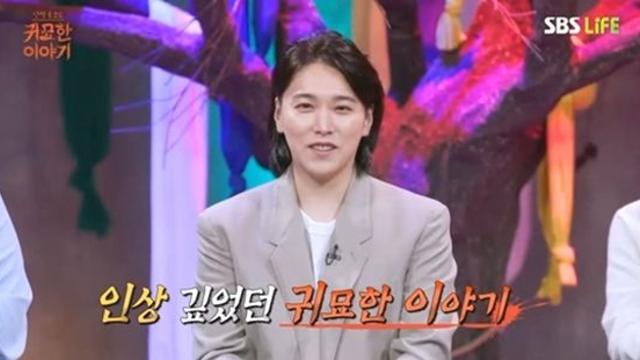 '김사은♥' 성민, 득남→트로트 전향 