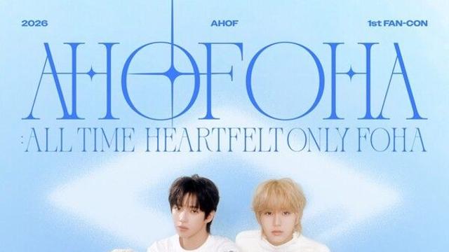 아홉, 첫 한국팬콘 포스터 공개…포근 겨울소년 변신