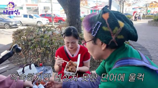 '조모상' 박나래, 결국 촬영 중 '오열'…'강아지' 한마디에 