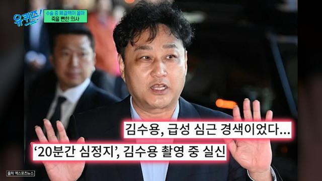 유재석 교수 