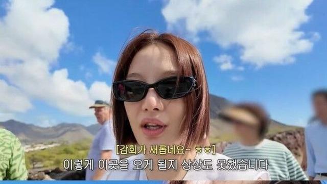 황보라 하와이서 둘째 계획 