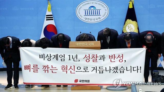 張 '사과 선긋기'에 국힘 다수 '침묵'…40명 정도만 개별 반성문