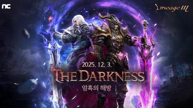 ‘리니지M’ 암흑기사 클래스 리부트, ‘THE DARKNESS’ 업데이트