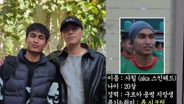 '태계일주4' 구르카 지망생, 용병 탈락 근황 