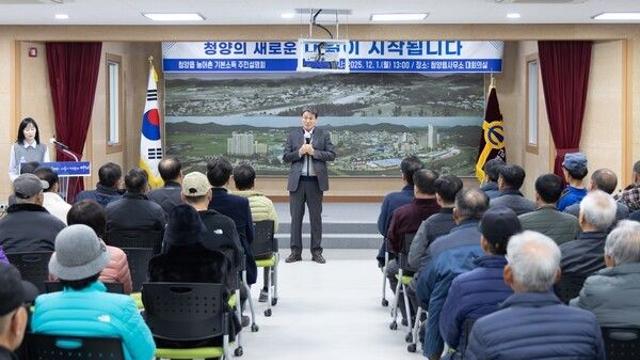 김돈곤 청양군수 “농어촌기본소득, 지역경제 효자노릇 톡톡”