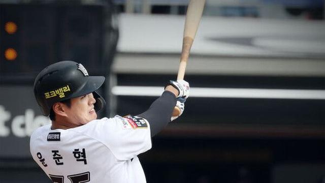 최원준 떠나보낸 NC, 보상선수로 내야수 윤준혁 선택