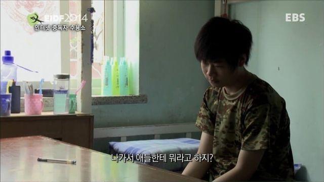 친구는 인터넷 친구가 있어요