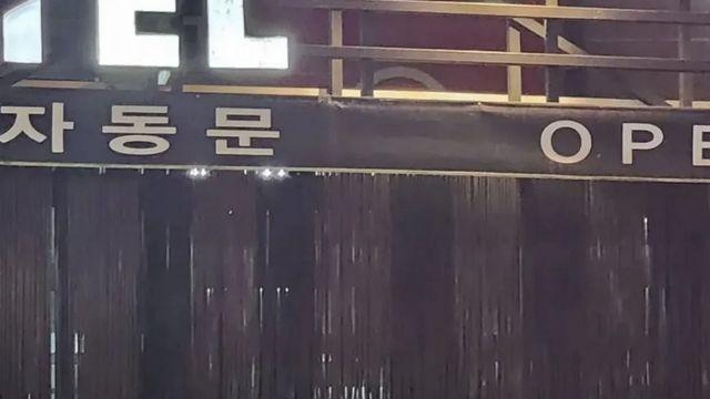 니가 왜 거기서 나와