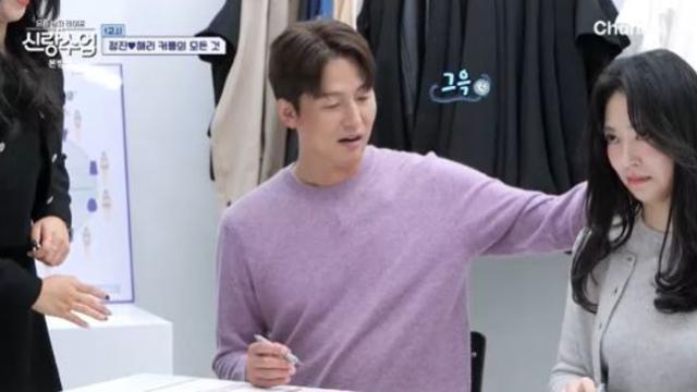 '47세' 이정진, 드디어 용기냈다…♥박해리 쇄골 터치→'찐 커플' 스킨십 (신랑수업)