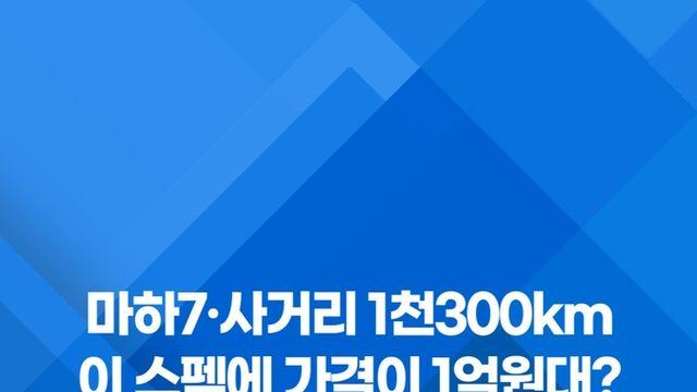 [쇼츠] 중국산 '초저가' 극초음속 미사일 등장