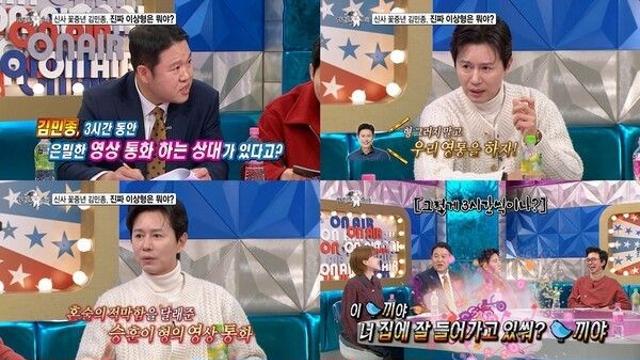 김민종, 3시간 은밀한 영상 통화 상대 공개…“청춘 사업 막았다” 억울 해명까지('라디오스타')