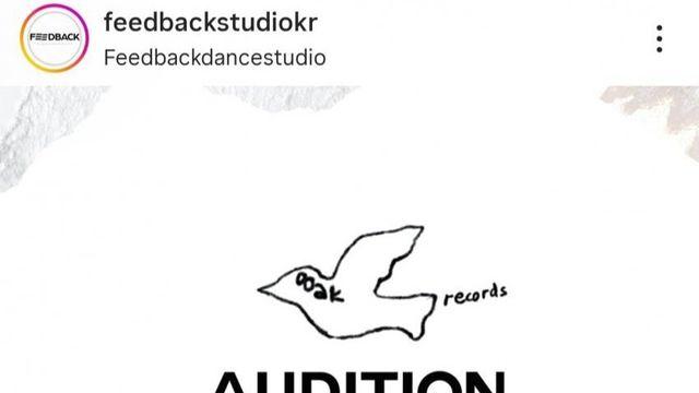 연습생 선발 오디션 개최하는 민희진 소속사 