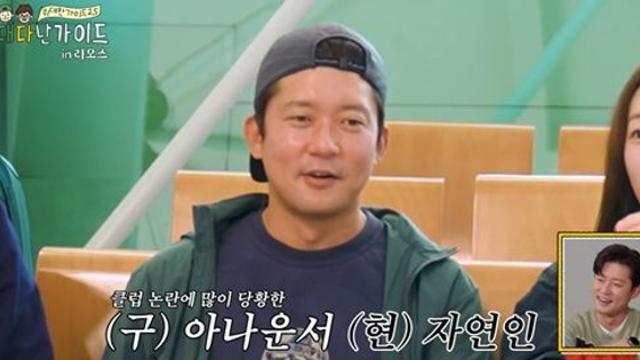 김대호, 여행 가면 클럽은 '무조건'…