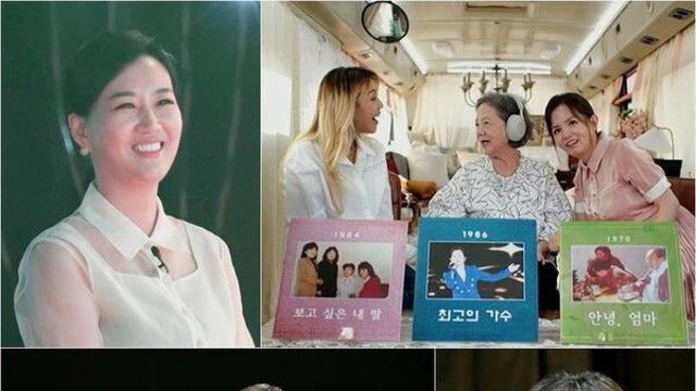 94세 노모 한마디에 소향 오열…‘바람의 노래’에 담긴 진심('언포게터블 듀엣')