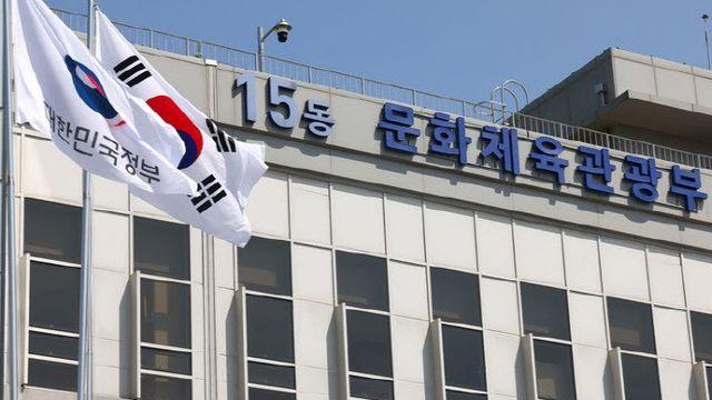 문체부 내년 예산 7.8兆 확정…`K컬처 300조 속도`