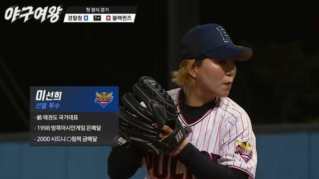 원래 방송국에서 올림픽이라는 단어 함부로 못쓰나요?