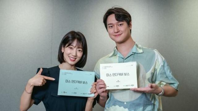 '언더커버 미쓰홍' 대본 리딩…박신혜·고경표, 세기말 오피스 코미디로 컴백