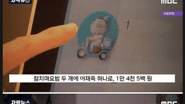 배달요청에 적힌 미혼모의 부탁jpg