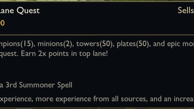 LOL 2026년 각 라인별 퀘스트 해금 조건 