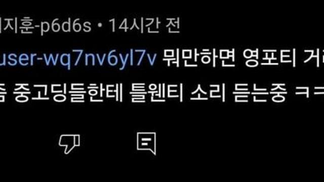 영포티보다 더한 세대.jpg