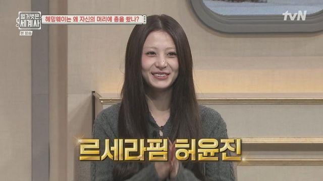 영어로 소설책을 읽는 여자 아이돌