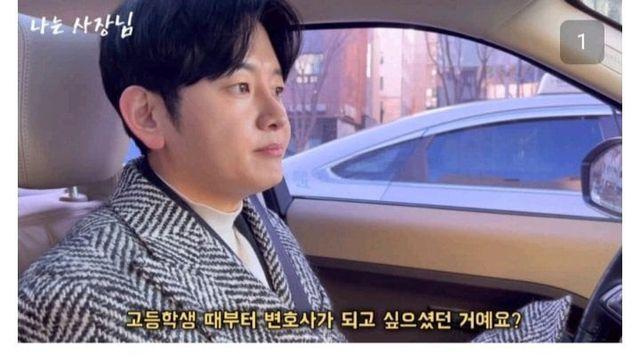 서울대 법대 출신 변호사가 이를갈며 공부했던 이유 