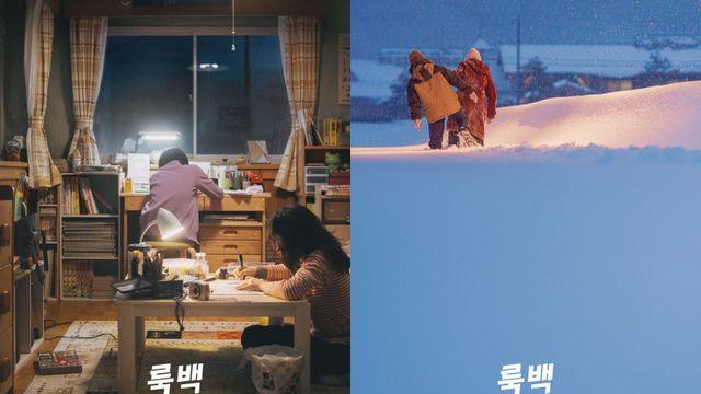 이 조합 무슨 일…고레에다 감독X‘체인소 맨’ 원작자, ‘룩백’ 실사화 내년 개봉