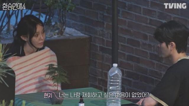 “심장 터지겠다”…‘환승연애4’ 오늘 악귀의 밤 [DA:투데이]