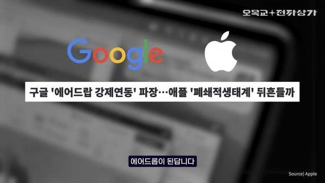 해외에선 이미 난리라는 애플-안드로이드 연동성 근황