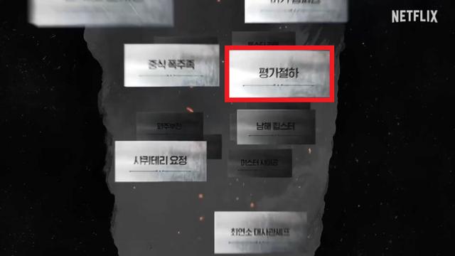 도파민 터지게 만드는 흑수저 참가자 