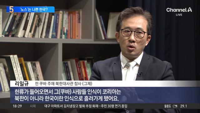 쿠바사람들이 생각하는 한국과 북한.jpg