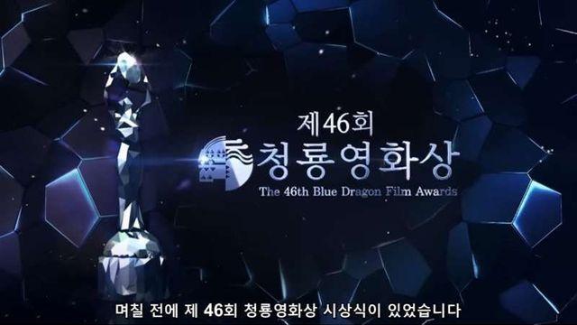 천박한 한국 영화 시상식 수준