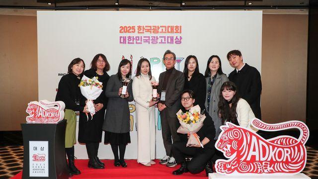 관광공사, '한국의 울림'으로 '대한민국 광고대상' 2관왕