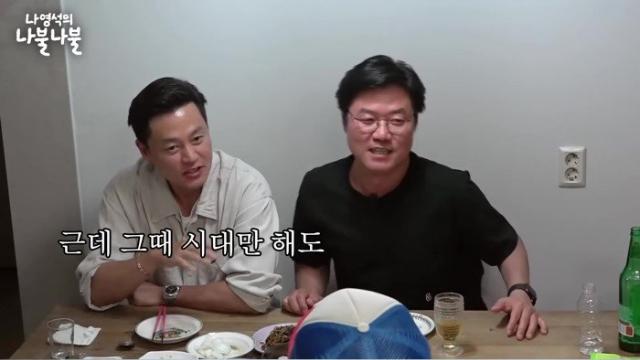 잘 살았지만 못 살았다는 이서진 어린시절