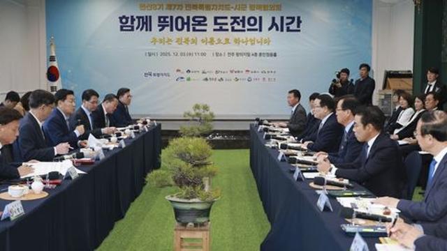 전북도-시군 정책협의회…'잼버리 파행·공항 패소' 쓴소리도