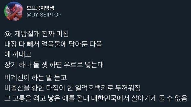 수술중 난이도가 제일 어렵다는 제왕절개 