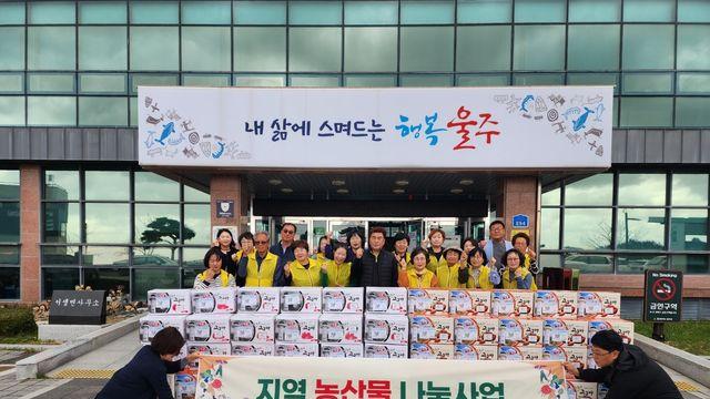 울주군 복지단체, 천사계좌·착한가게·착한기업 감사 행사