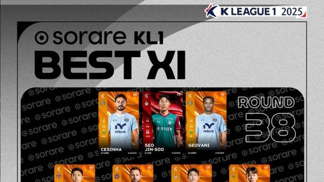 ‘2골 1도움’ 서진수(대전), ‘하나은행 K리그1 2025’ 38라운드 MVP