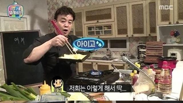 백종원보다 계란말이 잘하는 일반인 