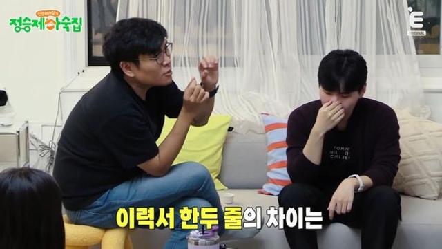 정승제도 놀랐다…’9수 준비’ 한의대생, “오랜 시간 공부로 손가락 변형” (‘하숙집’)