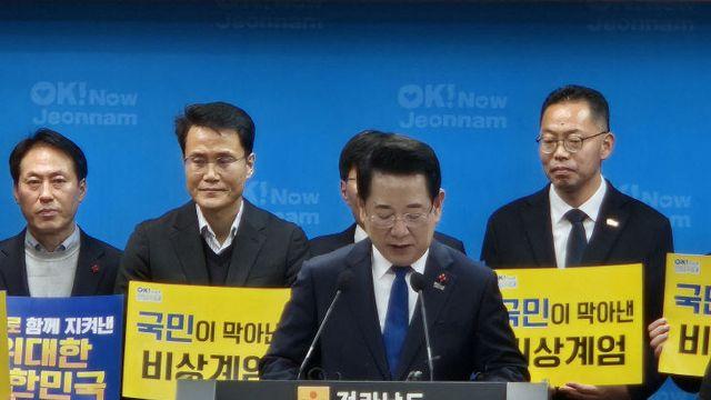 김영록 전남도지사 