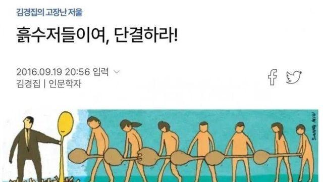 백종원이 불편하다는 9년전 글
