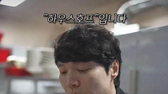 신정환, 술집 모델 등장…“돈 좀 있어?” 퍼포먼스에 엇갈린 반응