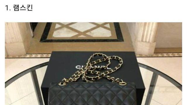 요즘 핫한 샤넬백 종류